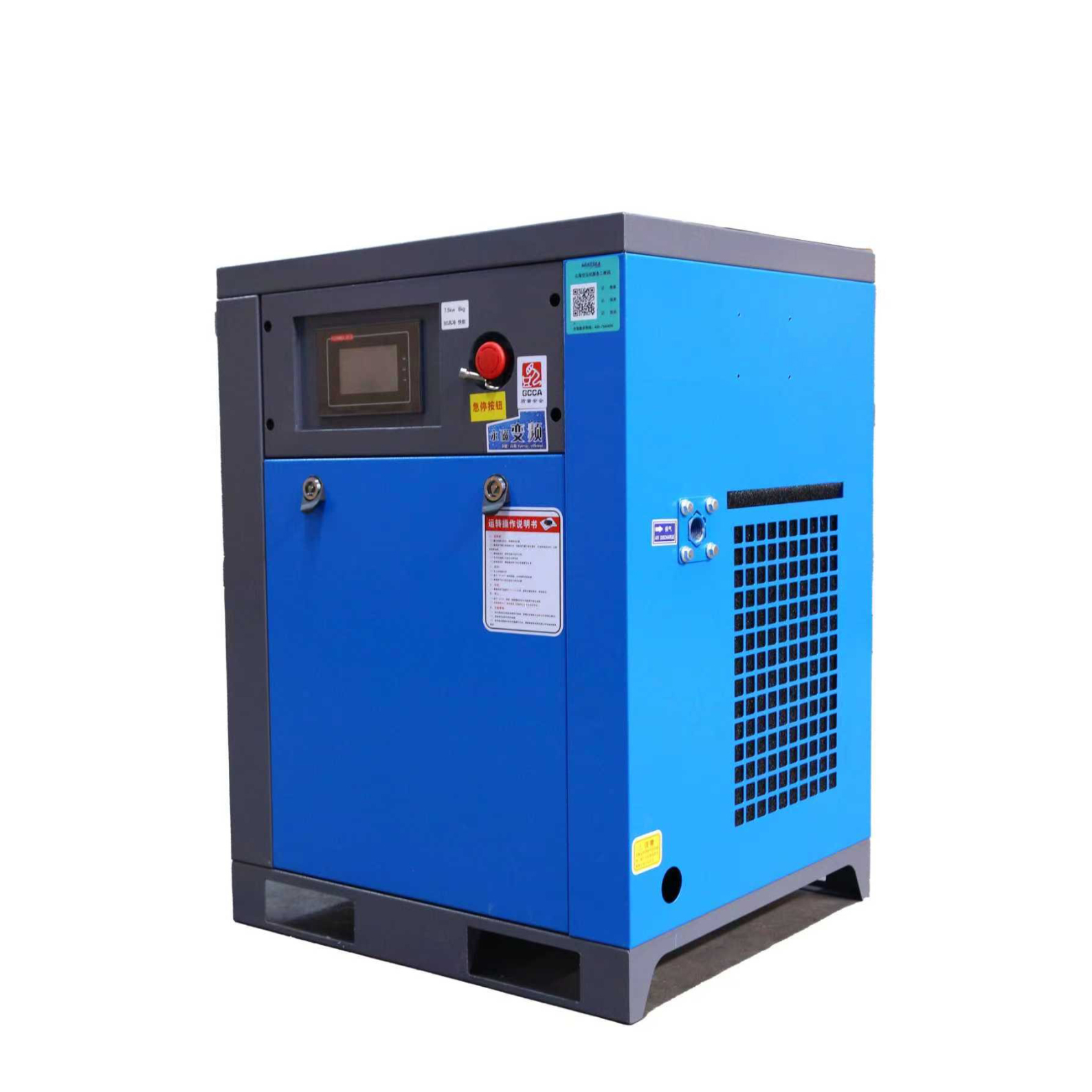 Industrial Air Compressor System
